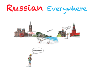 Russian Everywhere