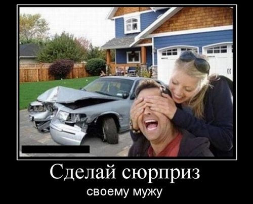 38-demotivator